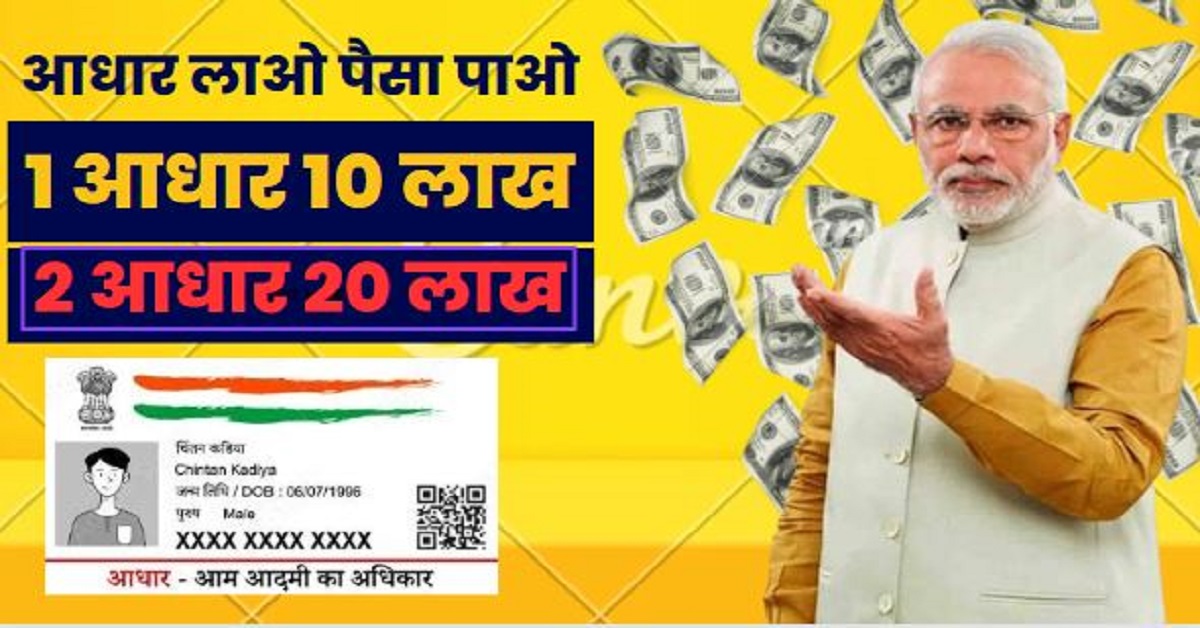 10 लाख रूपए के लोन PM Mudra Loan Yojana Apply Online