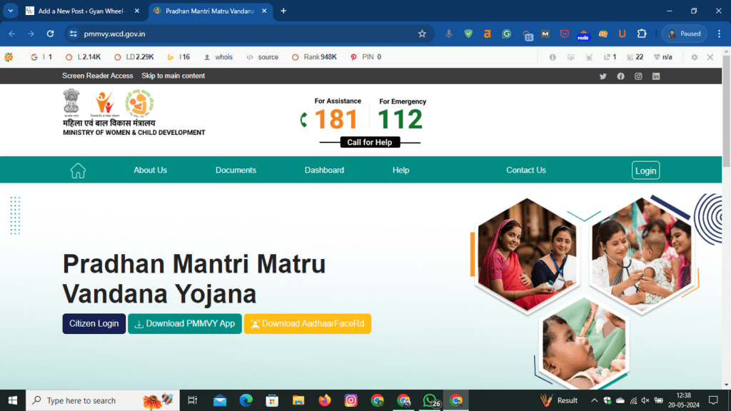 PM Matru Vandana Yojana 2024
