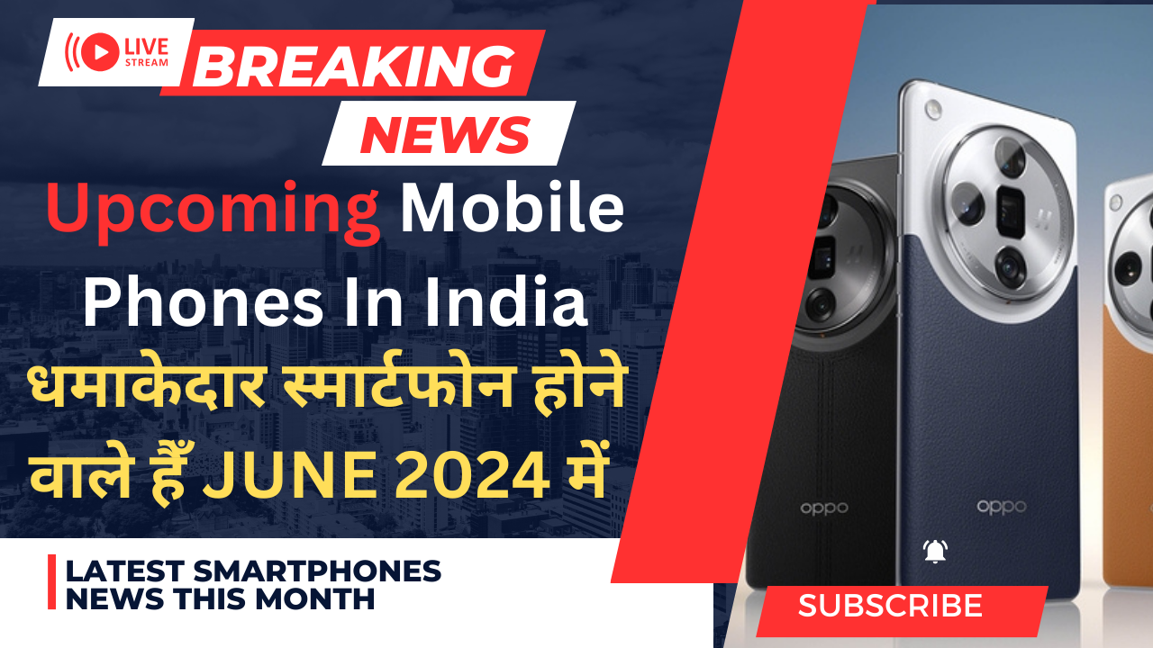 Upcoming Mobile Phones In India (Jun 2024)