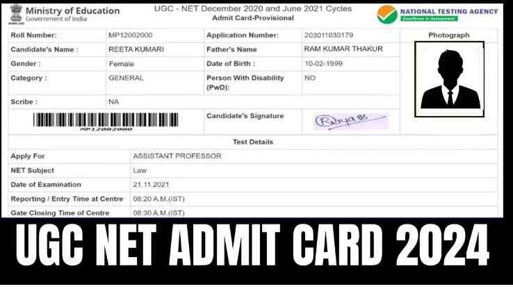 UGC NET Admit Card 2024
